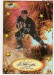 1995-1996 Super Sticker Die-Cut Super Stars č.12 of 25 Kariya Paul